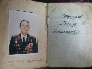 Комплект командира минометчика!