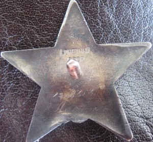 Комплект командира минометчика!