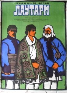 Афиши кино 1960-70- е годы.