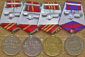 Выслуга 10лет МВД РСФСР,15,20,50 лет МВД