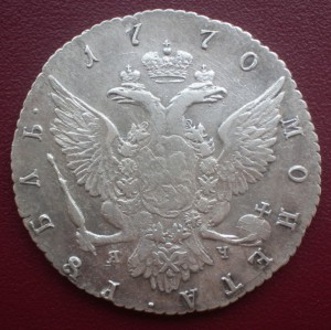 Рубль 1770