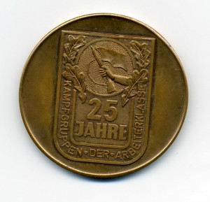 ГДР. Памятная, 25лет боевым группам