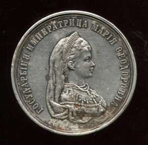 За благонравие и успехи в наунах