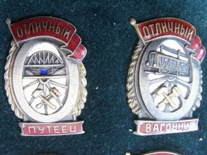 ОВ № 33 794