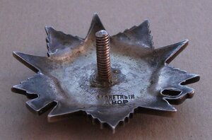 О.В. II ст. №311***   ГЛУБОКАЯ