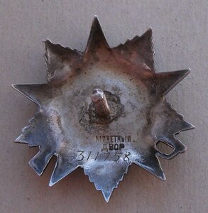 О.В. II ст. №311***   ГЛУБОКАЯ