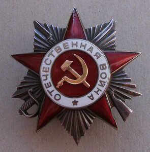 О.В. II ст. №311***   ГЛУБОКАЯ