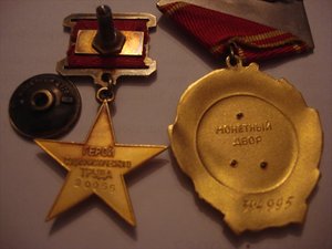 ГСТ с Дедом  FUL полной комплектации.