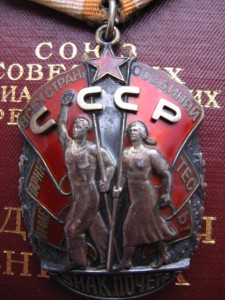 ЗП №352019 + ОК. Люкс