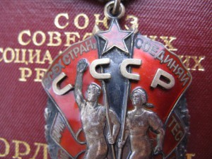 ЗП №352019 + ОК. Люкс