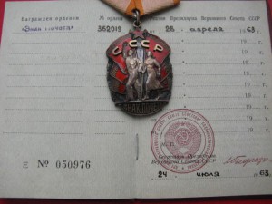 ЗП №352019 + ОК. Люкс