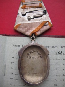 ЗП №352019 + ОК. Люкс