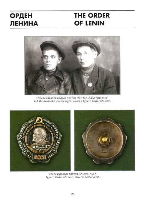 два тома по СССР. Шишков. 2005г. с автографом!