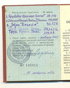 ТРИ ТКЗ( 1 редкий)+ЗП(плоский)+ОВ1 на одном документе