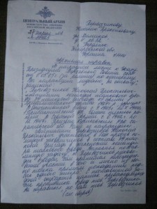 Небольшой комплект