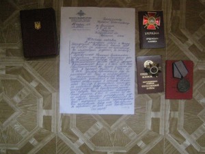 Небольшой комплект