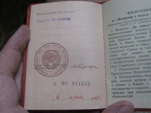 Небольшой комплект