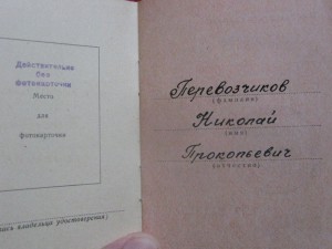 Небольшой комплект