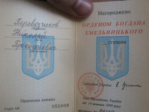 Небольшой комплект