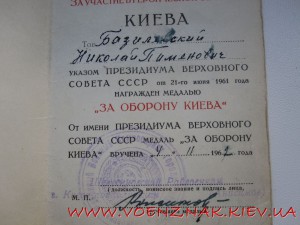 Подскажите что за знак?