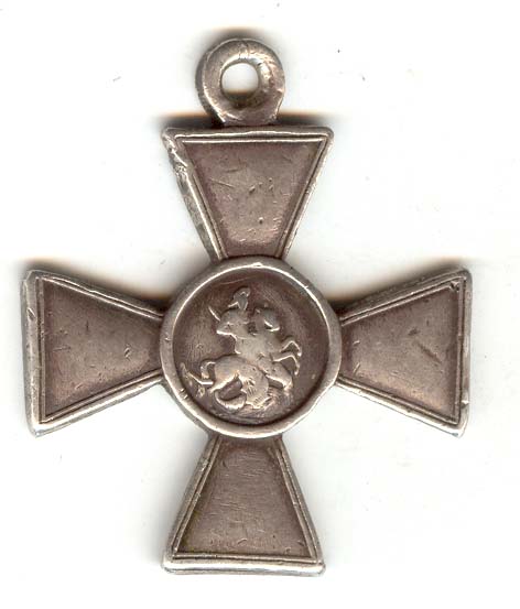 ЗОВО 4-я степень № 97 907