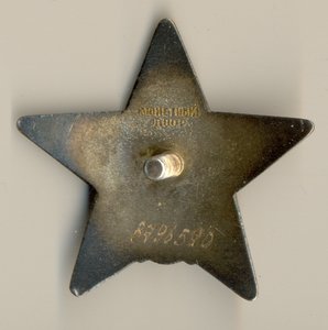 КЗ, бормашина