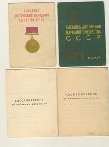 Комплект ГСТ №2(полный)