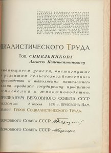 Комплект ГСТ №2(полный)