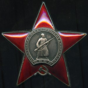 Группа Иванова в ИДЕАЛЕ