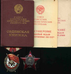 Группа Иванова в ИДЕАЛЕ