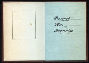 Группа Филоновых в ИДЕАЛЕ