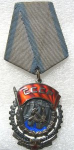 ТКЗ - 43ххх (отличный сохран).