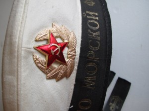 Бескозырка  Военно - морской  флот