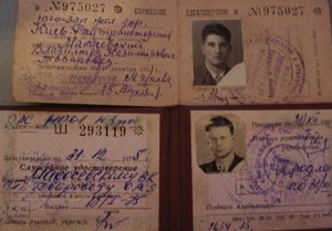 Документы на майора КГБ плюс бонус