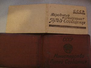 Документы на майора КГБ плюс бонус
