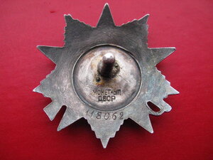 ОВ 2ст. -  №118***  (эксцентрик)