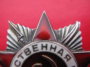 ОВ 2ст. -  №118***  (эксцентрик)