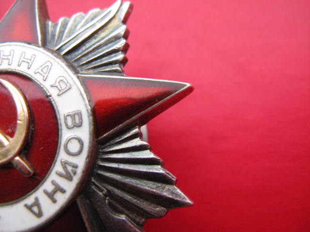 ОВ 2ст. -  №118***  (эксцентрик)