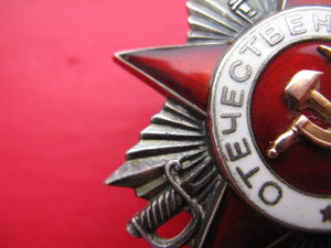 ОВ 2ст. -  №118***  (эксцентрик)