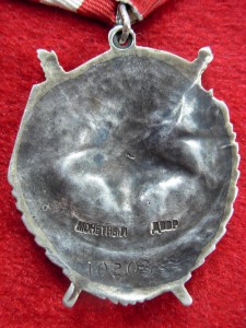 БКЗ № 102 *** + ТКЗ