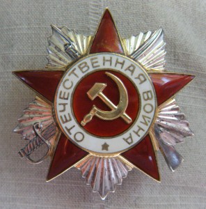 ОВ 2 ст (боевая 985441) - последние награждения!!!