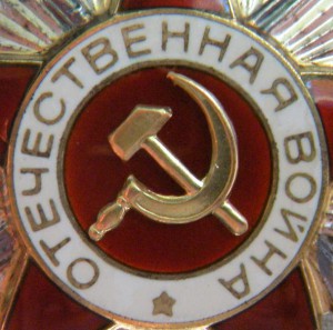 ОВ 2 ст (боевая 985441) - последние награждения!!!