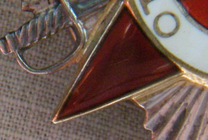 ОВ 2 ст (боевая 985441) - последние награждения!!!