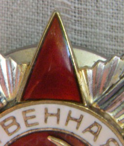 ОВ 2 ст (боевая 985441) - последние награждения!!!