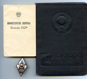 Арт.Ак.им.Дзержинского полный Комплект.