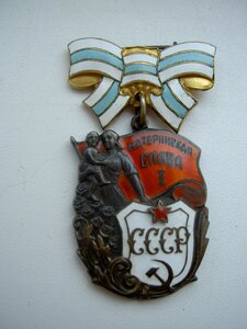 Интересная МС 1-й степени в сохране фиксированно.