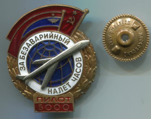 орден "Ленина"№4708 (винт) +документы +фото Кремль  !!!!!!!!