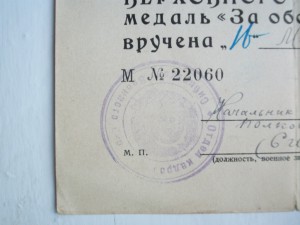 орден "Ленина"№4708 (винт) +документы +фото Кремль  !!!!!!!!