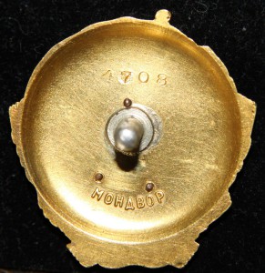 орден "Ленина"№4708 (винт) +документы +фото Кремль  !!!!!!!!