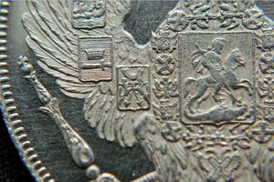 12 рублей 1830г.В люксе!!!